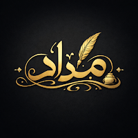 Medaad - مـــداد