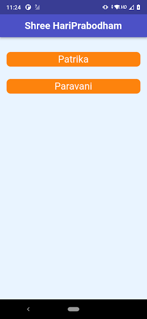 HariPrabodham Screenshot 0