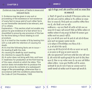 BSA-Bharatiya Sakshya Act-2023 Screenshot 3