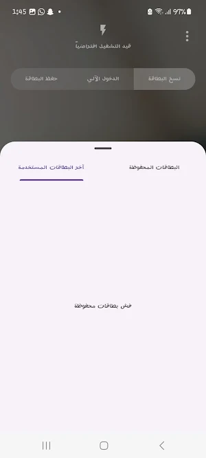يمن نت Screenshot 2