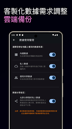 GoodRoad – Real-Time Hotspots Screenshot 3