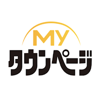 Myタウンページ