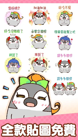Taiwanese Sticker Pesogirls Screenshot 1