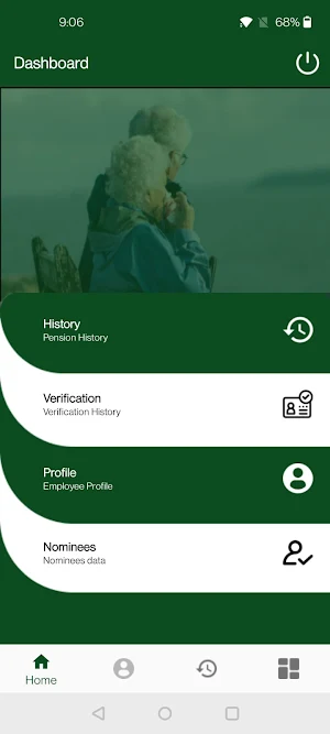 Sukkur Pensioner Portal Screenshot 0