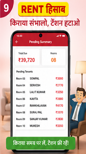Rent Hisaab Screenshot 2