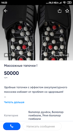 Vodiy bozor - покупайте и продавайте выгодно Screenshot 3