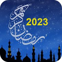 رمضان 2023