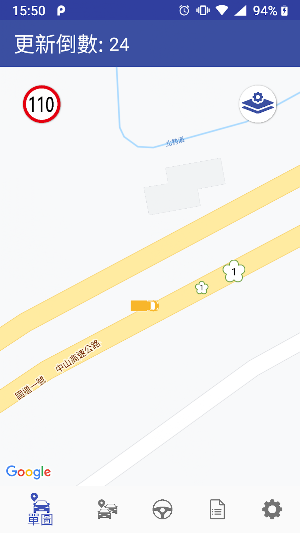 Car好錄 (Android 9.x~) Screenshot 3