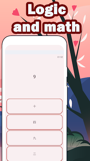 Numbers in Japanese language Screenshot 2