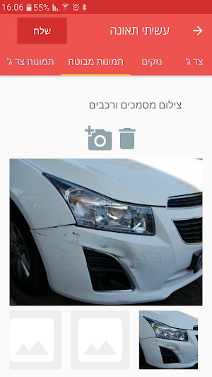 מיכאלוב סוכנות לביטוח Screenshot 2
