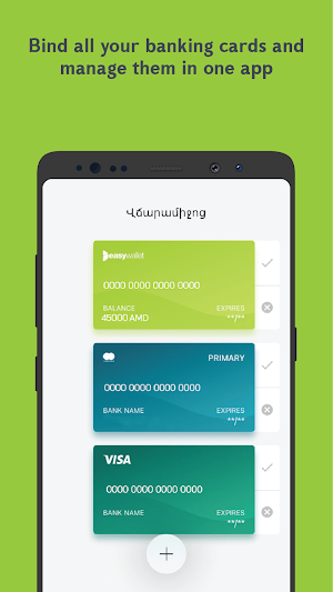 EasyWallet Screenshot 3