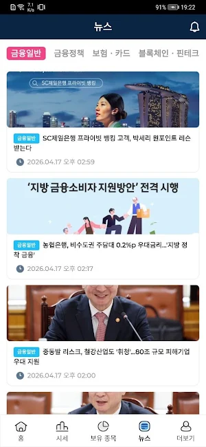 D.B.C Screenshot 3