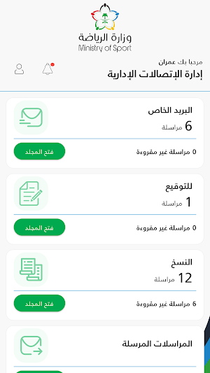 Tarasol Screenshot 1