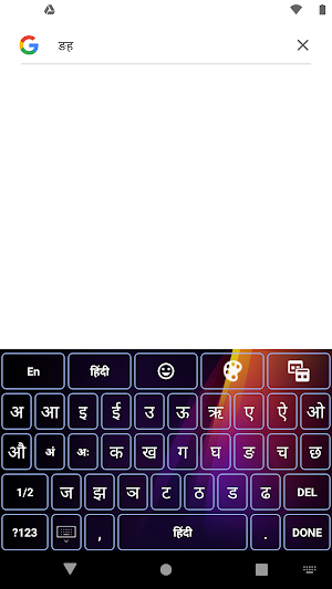 Hindi Keyboard App Screenshot 2