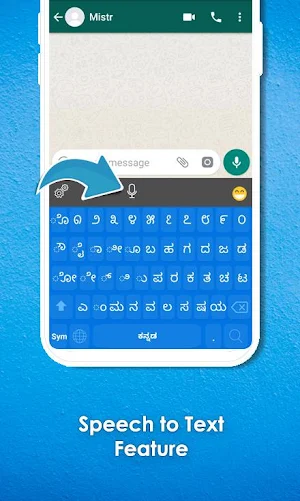 Kannada Keyboard: Kannada Language Screenshot 2