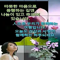 해피 모닝