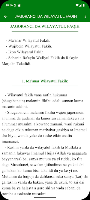 Hukunce Hukuncen Sharia Screenshot 3