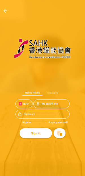 香港耀能協會成人服務 Screenshot 0