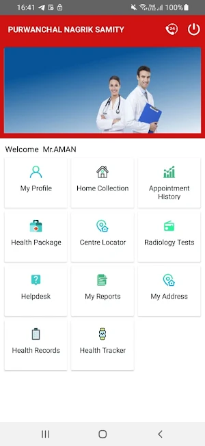 Purwanchal Nagarik Samity Screenshot 0