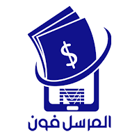 المرسل فون