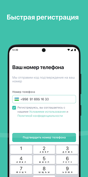 Dasyor Business Screenshot 0