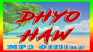 Reggae Dhyo Haw Full Album Screenshot 3