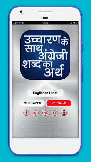 Word Book English to Hindi with Pronunciation Screenshot 0