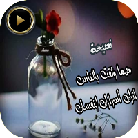 حالات واتس كلام من ذهب