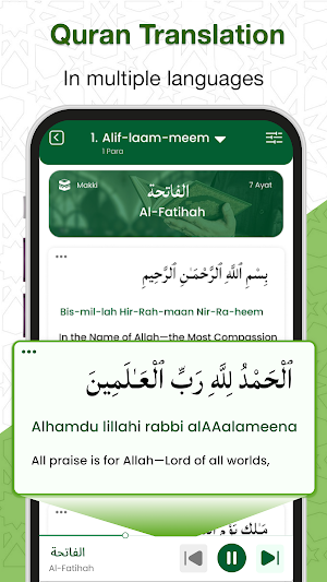 Holy Quran: 16 Lines Per Page Screenshot 2