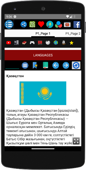 History of Kazakhstan Screenshot 1