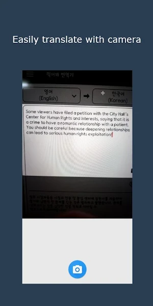 Capture Translator (Camera, Picture, Gallery) Screenshot 2