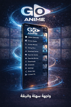 Go Anime Screenshot 0