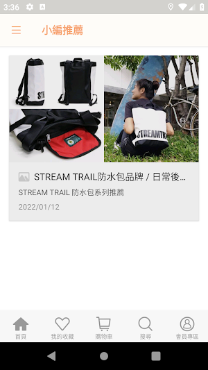 小朵花日系簡約服飾專賣店 Screenshot 2