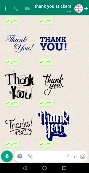 Thank You Sticker for whatsApp Screenshot 2
