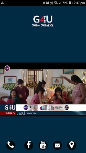 G4U News Screenshot 0