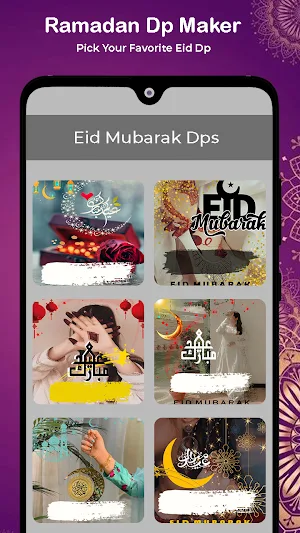 Ramadan & Eid Mubarak Dp Maker Screenshot 3