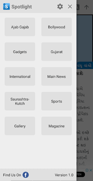 Spotlight News Screenshot 2
