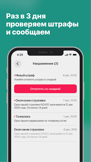 Road24 - jarimalar Screenshot 2