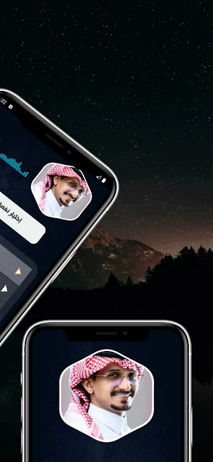 غريب ال مخلص 2024 بدون نت Screenshot 3