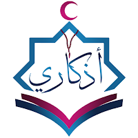 Azkary -- أذكاري