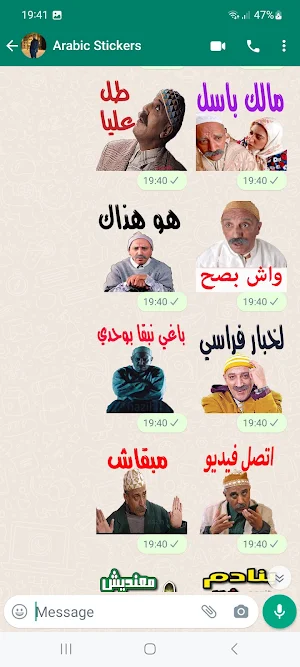 Animated - Maroc sticker Screenshot 2