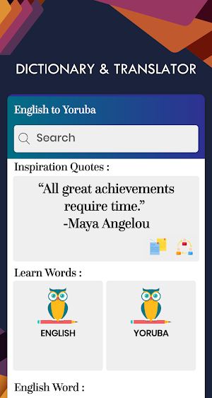 Yoruba English Translator - Free Yoruba Dictionary Screenshot 1