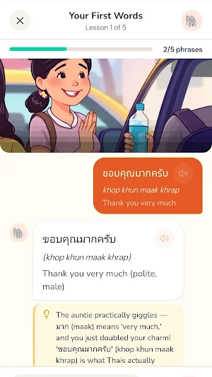 SanukDee: Speak Thai with AI Screenshot 0