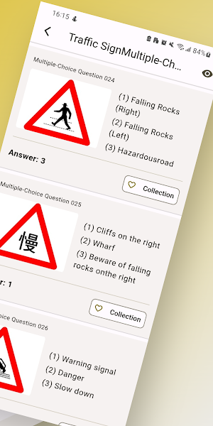 2023 Taiwan Car DL Test Tips Screenshot 1