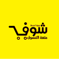 Shoof - شوف