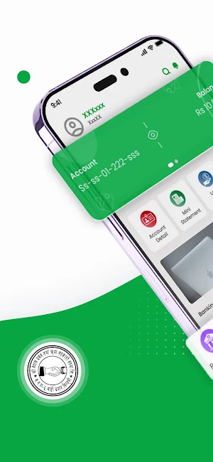 Shree Nepal Smart App Screenshot 0