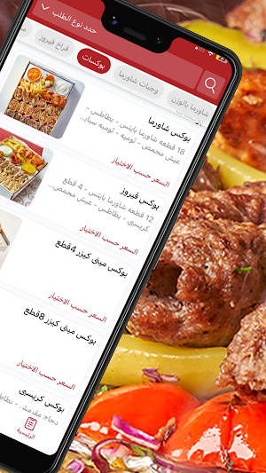 فيروز | FAYROUZ Screenshot 2
