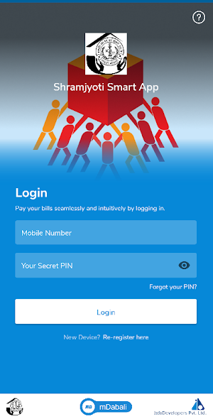 Shramjyoti Smart App Screenshot 2