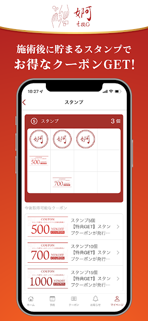 婀tao Screenshot 1