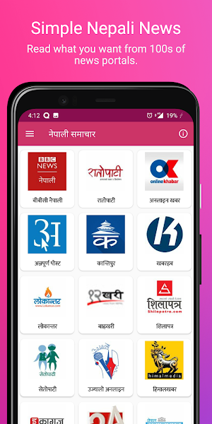 Mero Patro: Nepali Calendar Screenshot 3